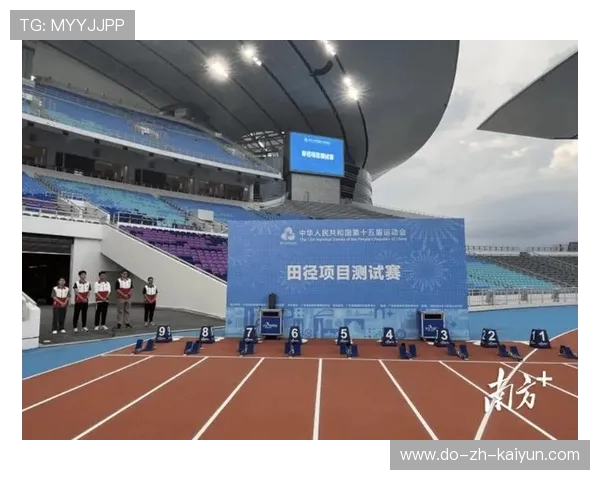 赛中复盘精准定位问题 十五运会田径测试赛圆满落幕
