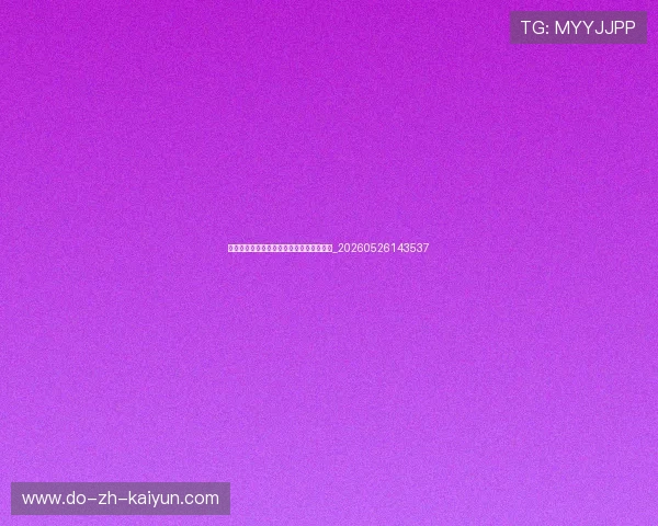 中超俱乐部主场巡礼：足球文化与场馆介绍_20260526143537