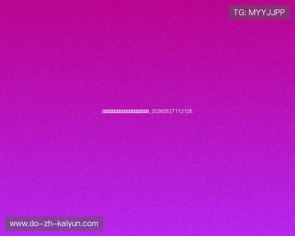 如何观看全运会直播：电视与网络平台指南_20260527112105
