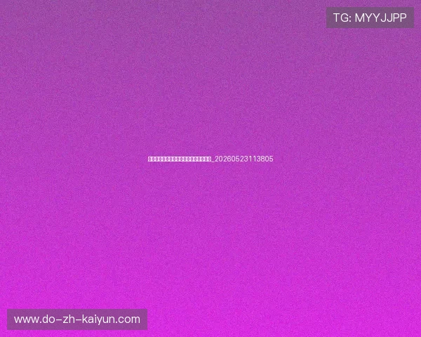 英超青训体系探秘：培养未来之星的摇篮_20260523113805