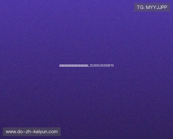 足球明星伤病史:荣耀背后的疼痛与坚韧回归_20260529200810 足球明星伤病史:荣耀背后的疼痛与坚韧回归_20260529200810