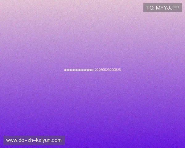 足球明星的商业帝国:球场外的投资与品牌_20260529200825 足球明星的商业帝国:球场外的投资与品牌_20260529200825